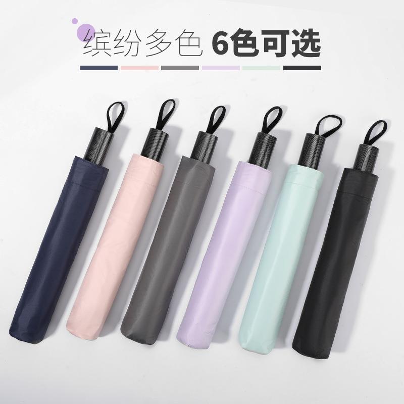 115m双人超9815大轻伞晴雨伞两用黑胶c防晒太阳伞加碳纤手动三折