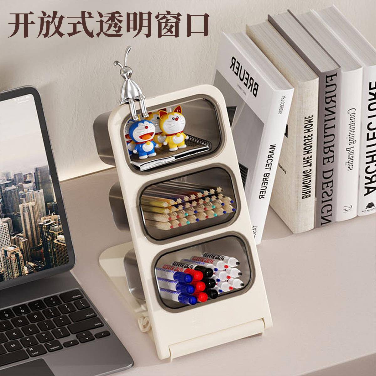 可查看详情谋生文具收斜纳盒大容量折式叠插笔筒办公室桌面笔架小