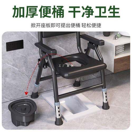 老人坐便器简移动用可折叠家坐便椅坐孕妇便器坐着AG-96上厕所的