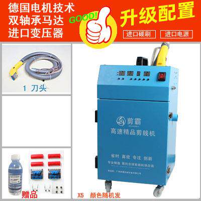 剪霸X剪5X5剪线机器电路板控装制智能全自动吸线机吸单头线头线服