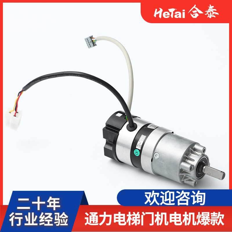 微型步进电行TLL减速电机直流步进达空马心轴云台风门执器无刷机