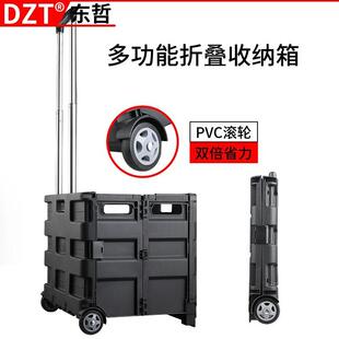 出多功能折叠纳箱拉杆箱办储备箱商收场推拉露营697差公家用