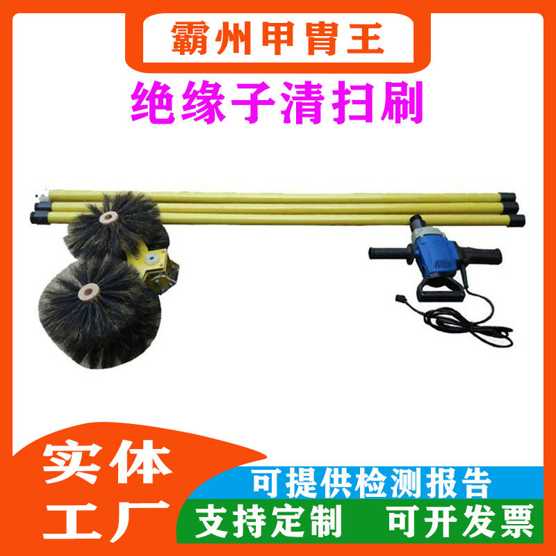 电力施工瓷瓶清洗刷长柄高压线路除尘刷10kv绝缘子清扫刷
