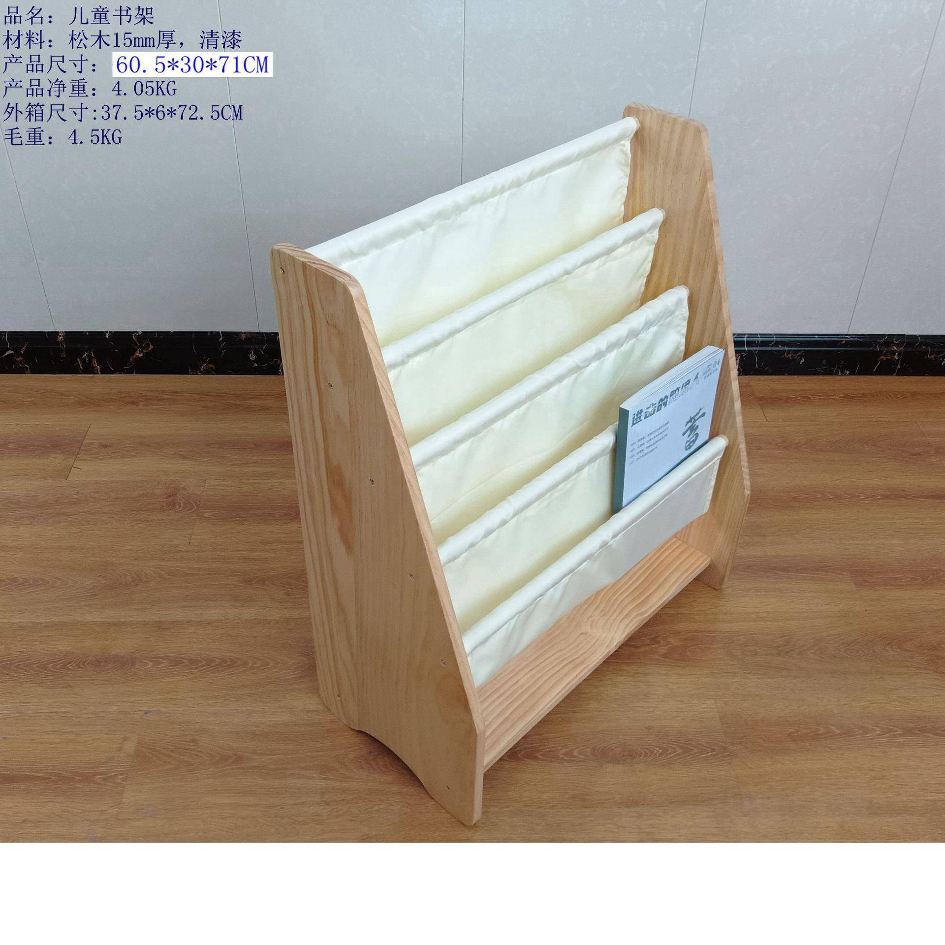 简书架置物架儿易童小落书架本桌面书绘本整理宝宝书柜地儿童书架