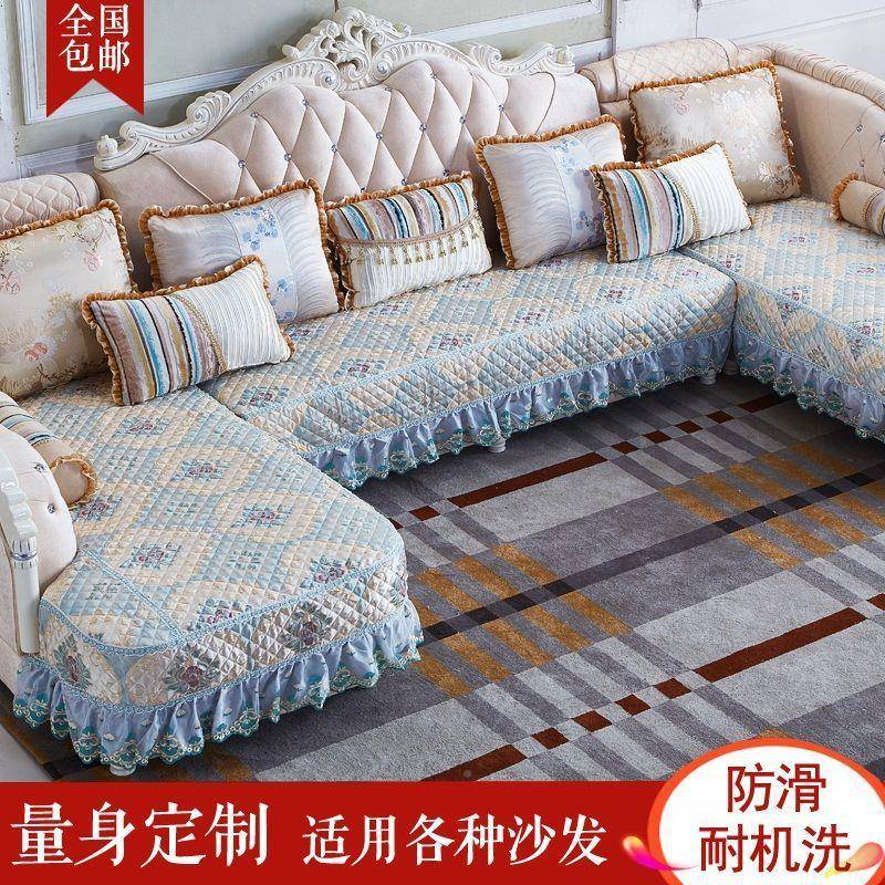 新滑款欧pxx10036式沙发套罩沙垫发季套装全套四通用防秋冬全包套
