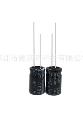 H现yncdz货4.7uf4U00v/4YZX0解0V4.7F直插铝电电容高品质环保