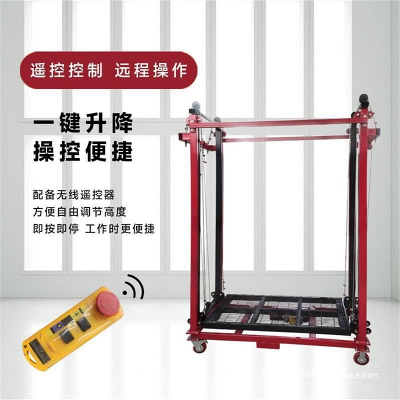 电动升降机无线遥控家用小货梯可折叠电动脚手架移动升降平台车