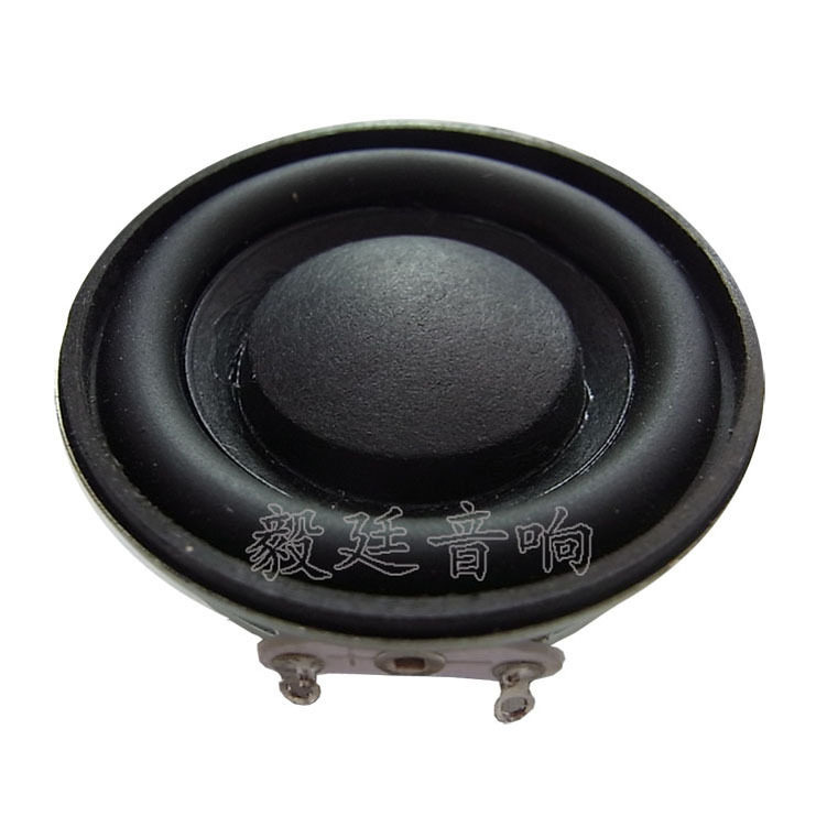 45mm2欧姆 8瓦圆形全频内磁扬声器家用无线桌面音箱喇叭生产厂家