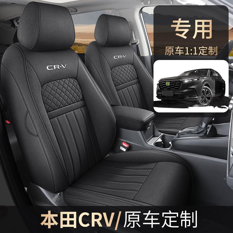 R205款2.20Le:H棉EV两驱智睿版CV62专车专用麻全包围四季座椅套