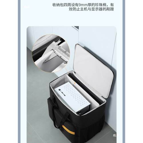 BUBM台式电脑收纳收包24寸显示屏带搬DZS-S-he运输包携7寸主机纳