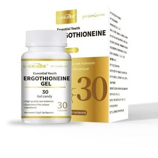 新西兰抗氧口服Healthyard99.99%高纯度麦角硫因精华胶囊