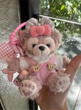 雪莉玫毛绒公仔包包挂件汽车钥匙扣达菲熊玩偶挂饰情侣生日小礼物