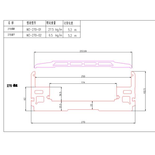 270宽底座铝型材线性模组直线滑台运动平台滑块机械手铝材