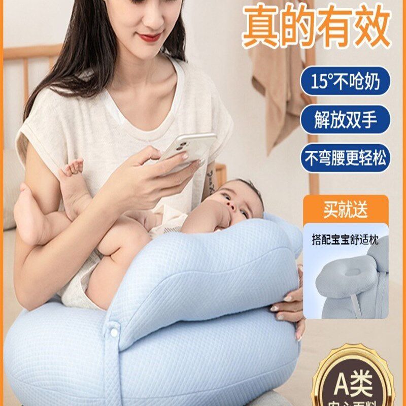 喂奶神器哺乳枕垫靠枕护腰椅婴儿抱娃睡躺抱抱新生托坐抱枕头月子