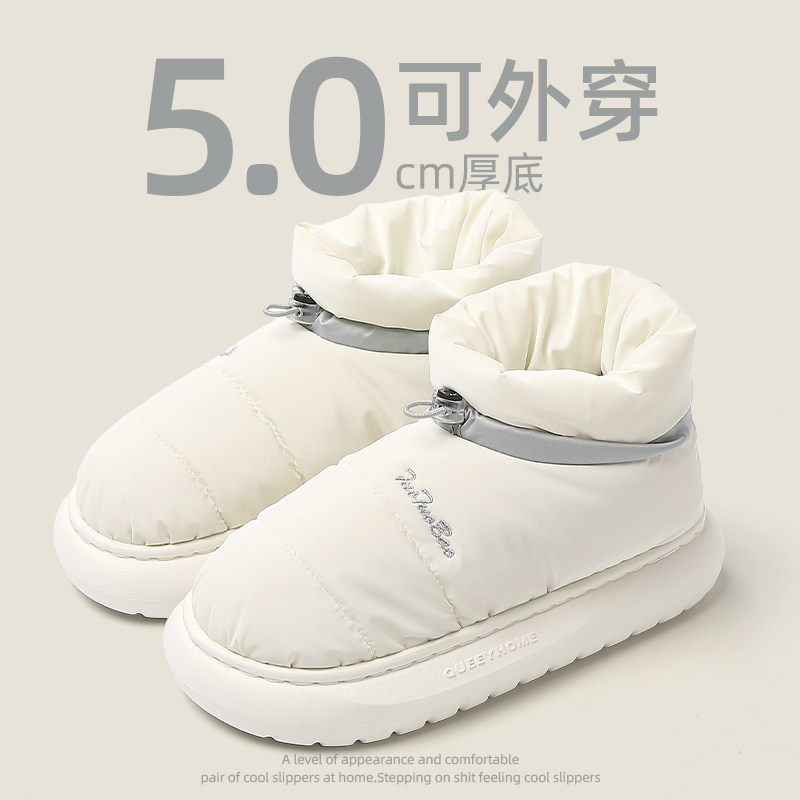 可外穿棉拖鞋女士冬季室内家居保暖厚底高帮包跟防水毛绒棉鞋男冬