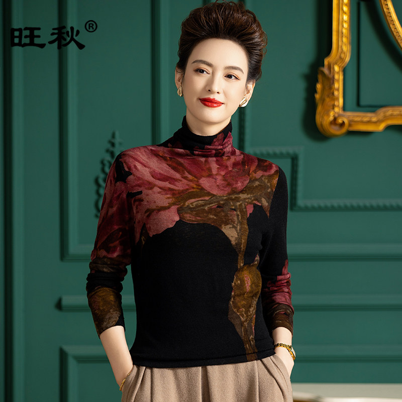 优雅妈妈装印花水溶100纯羊毛衫内搭毛衣女堆堆领薄款毛衣打底衫