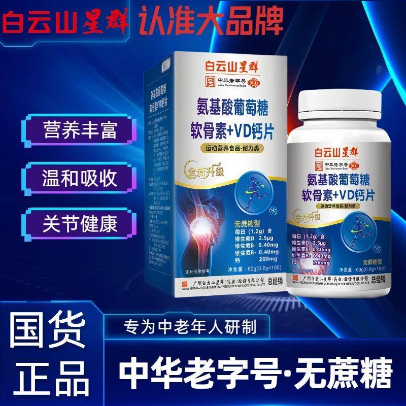 北京同仁堂内廷上用钙维生素d维生素k软胶囊成人补钙营养官方正品,保健食品/膳食营养补充食品,维生素/复合维生素,淘宝优惠券,粉丝福利购,淘宝优惠卷