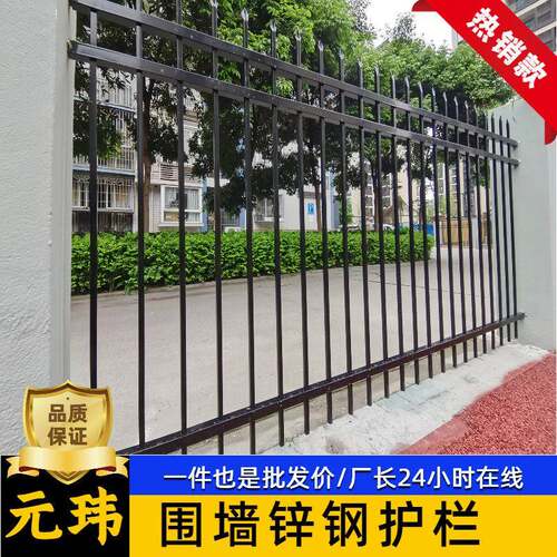 生产安装围墙护栏景区防攀爬栏杆围栏小区学校外墙防护锌钢护栏