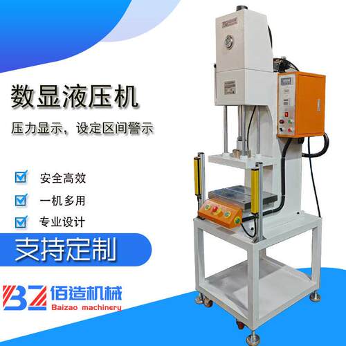 设定压力区间警示柱液压机5T10吨工件组装铆压柱油压机