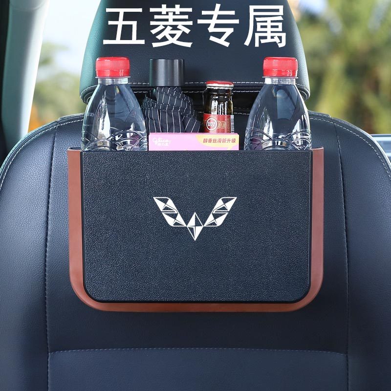 五菱mii宏光s/s1/s3之光v荣光/s车载专用垃圾桶X置物汽车收纳盒