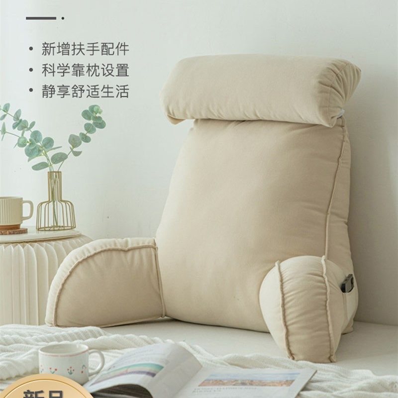 床头软包大靠背垫床上靠枕护颈靠垫抱枕宿舍学P生简约沙发护腰枕