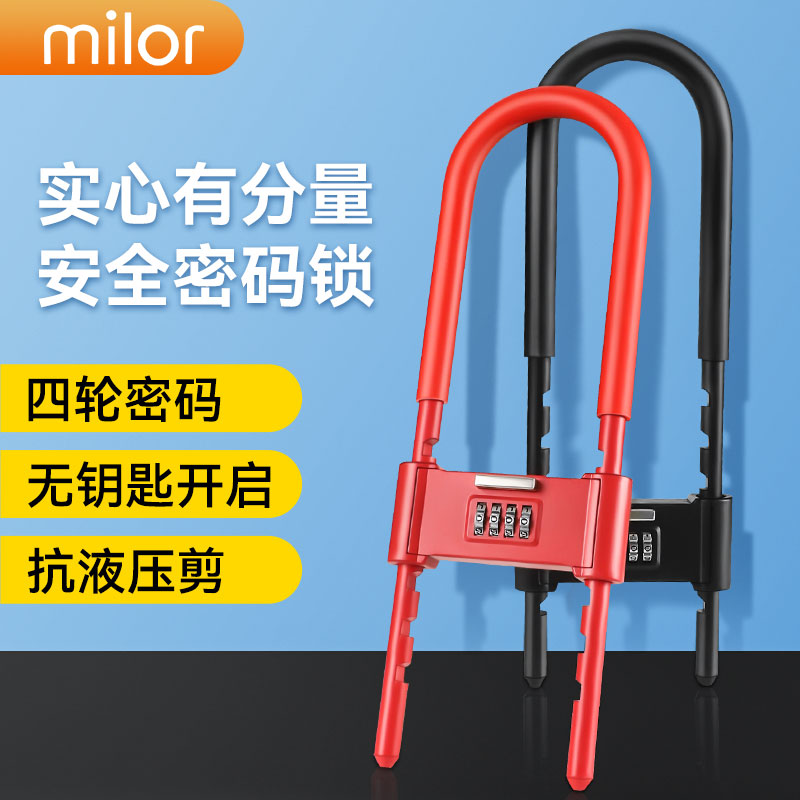 密码锁型玻璃门挂锁家用门锁门加长形锁具插锁仓库X市店大门防盗