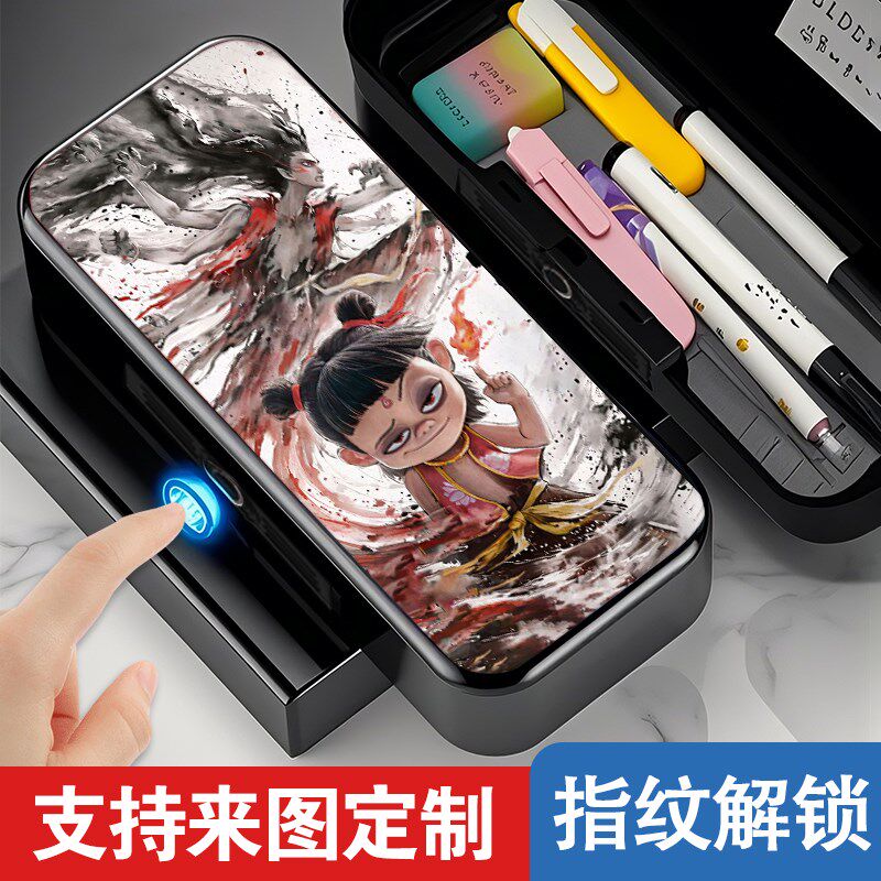 哪吒之魔童闹海指l纹密码文具盒小学生铅笔盒男女孩多功能密码新