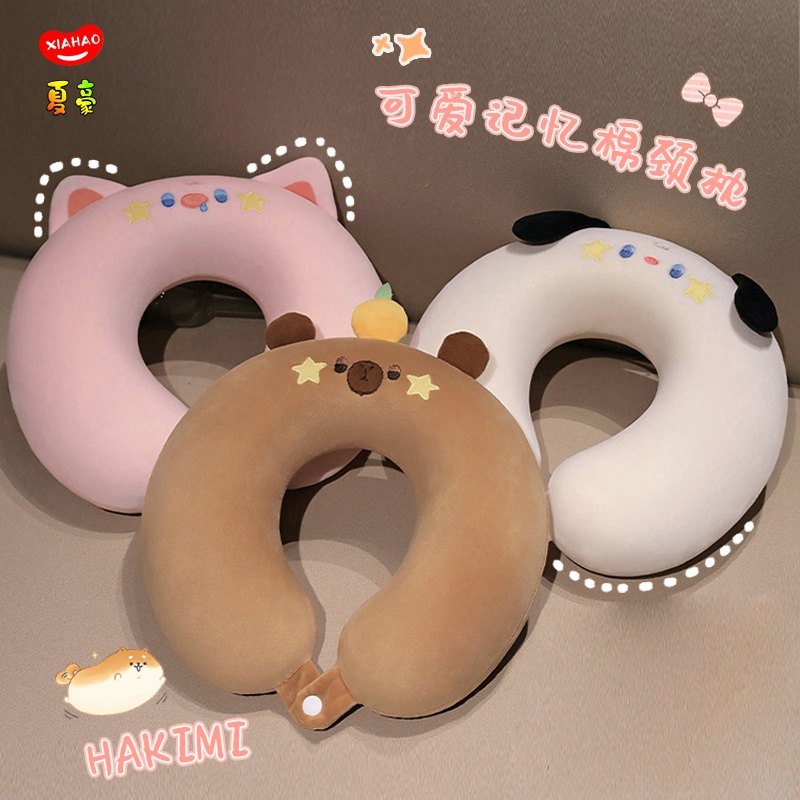 记忆棉u型枕f头护颈枕卡通飞机旅行头枕颈部靠枕车用学生颈椎枕头