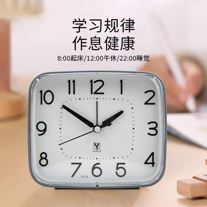 大号简约时钟学生起床闹钟家用老人时尚大字体清S晰床头静音走时