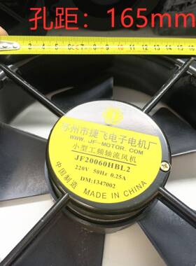 交JJF18060HF200260H流BL/220V轴流风机F18060HBL4/380V散热J风扇