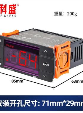 冰精箱冰柜高度温器EK控3020制化霜控制器冰柜冷柜岛冷EK3020温柜