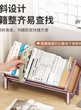 桌面书架式创UPD意家用简立置物架收床头桌上不锈钢金易属纳盒阅
