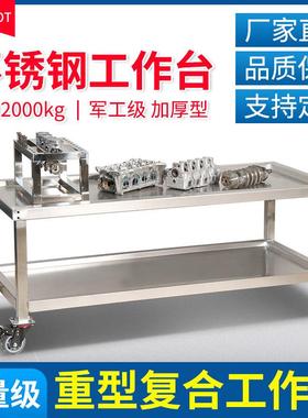 汽发动维修工作台平变速箱修理台发车动机ULL大修台移动式机平台