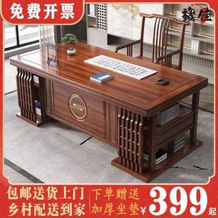 新老式实木书桌组椅合写字台办中ZYA公桌电脑桌家用书法绘画板桌
