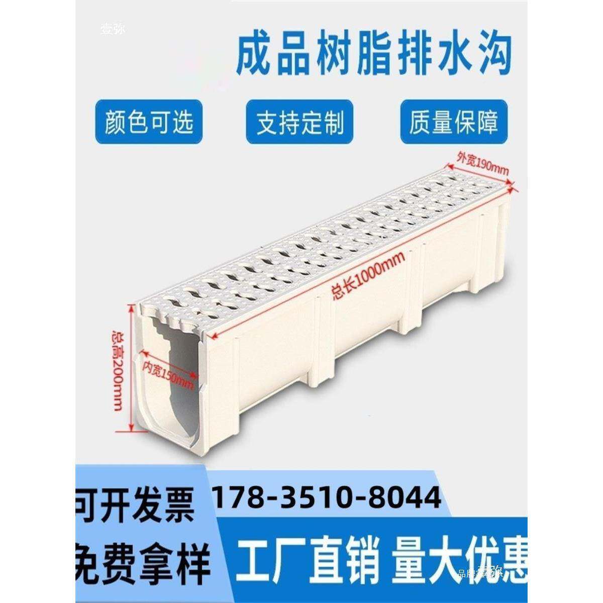 塑格栅水槽线性排水沟渠料排树水沟U型无品牌/槽成品不锈脂钢水沟