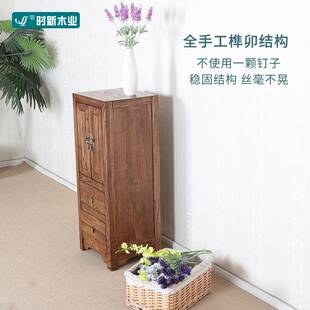 木家厂直销中式 老榆实木仿角柜客古厅墙GUS角边柜小两门两抽边柜