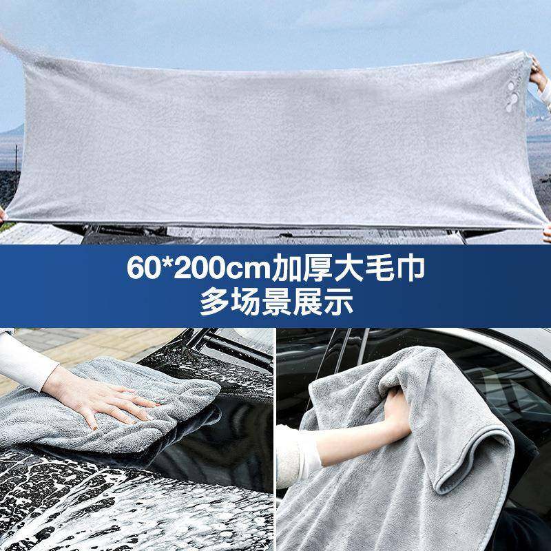 洗车毛巾车布不留水36138汽车用印擦品车载掉内饰车内大号抹布不,汽车用品/电子/清洗/改装,其它车用清洗工具/用品,淘宝优惠券,粉丝福利购,淘宝优惠卷