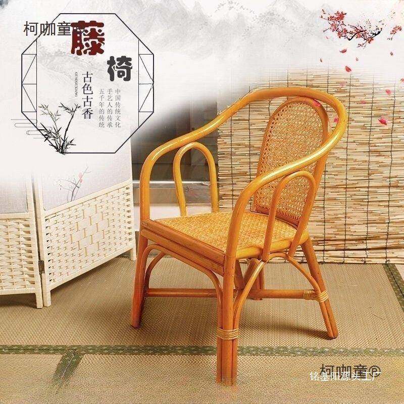 藤矮靠背腾椅子老式休闲椅然天编织成人真藤条家用详情客服老太人,商业/办公家具,商用藤编家具,淘宝优惠券,粉丝福利购,淘宝优惠卷