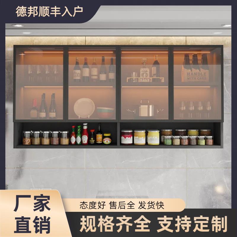 木吊柜墙上壁壁柜家用酒柜橱厨房玻璃实挂柜阳台卫间储GFL物生柜