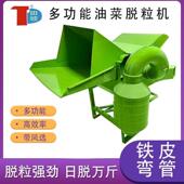 厂家MZI销打油菜油菜脱粒机用多功能脱家粒机小麦水稻大机豆直脱