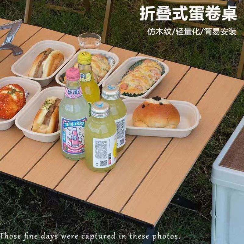 户外折合叠桌铝金蛋桌便携e7xCXhNr式露营套桌卷子野餐桌椅装