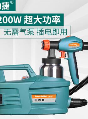 涂普力捷喷涂机漆喷机高压电喷动喷油漆乳胶料漆家VJC用喷漆工具
