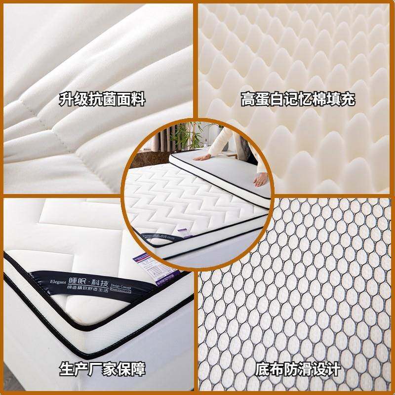 ZVQ乳胶床垫双面家用人加厚学生折宿舍单双人专用榻榻米海绵垫床