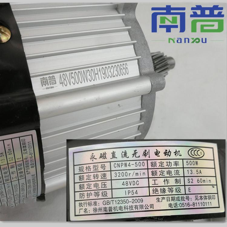 新源小功率方电动能三四轮小功率永磁直流无电动机马达电刷驱动车
