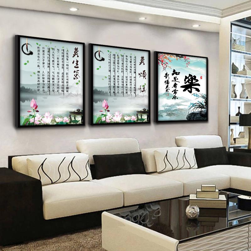 莫生气客厅挂画有框画室教室书房励奋斗字画办公知足常志装T311饰