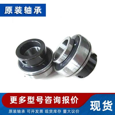 UC0FU21UCFU2415UCWBPF21UCFAA202UCFA203UCFA204轴承