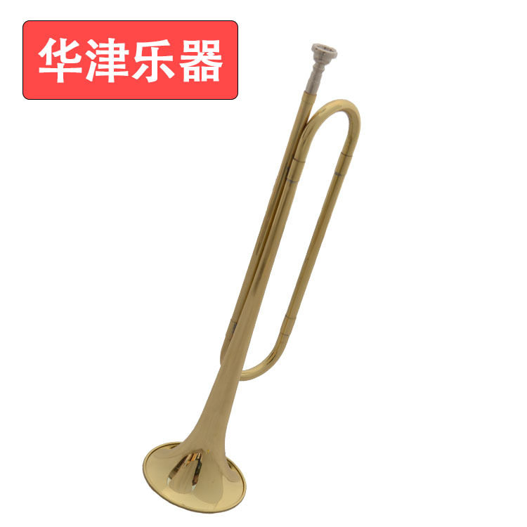 华津乐器鼓乐队小号少先队冲锋号