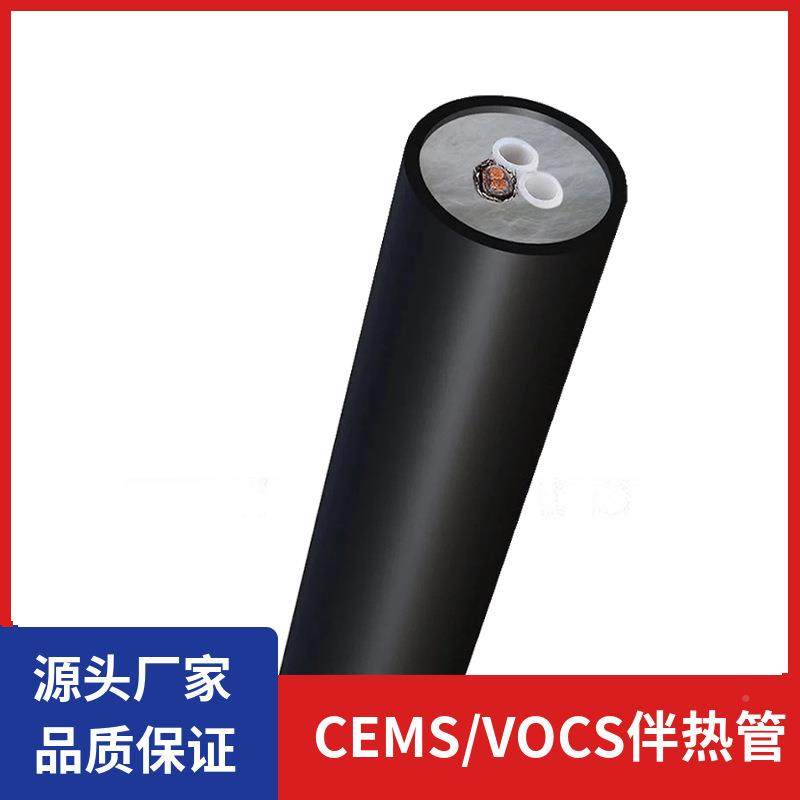 2安瑞产H伴热生管FT-D42-525*8-bg-O-O-V烟气耐腐伴热取样管线