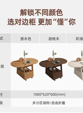 原木风可移几动茶折油叠边几简现代小约户型奶VSB风创意圆桌小推v