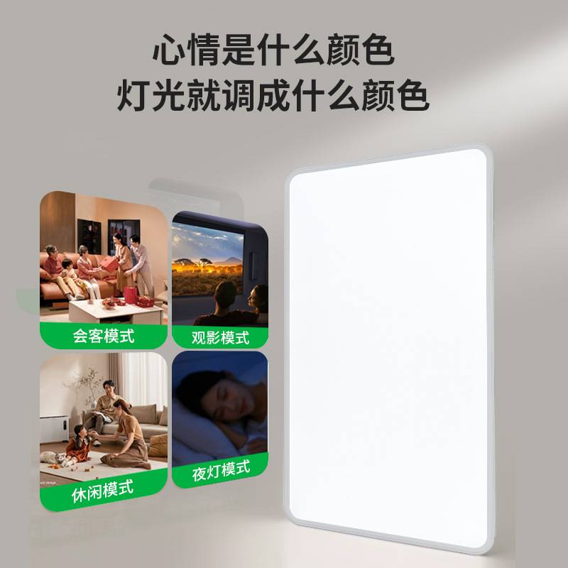 全光谱客厅主灯现代简约护眼超薄LED大厅吸顶灯中山灯具套餐